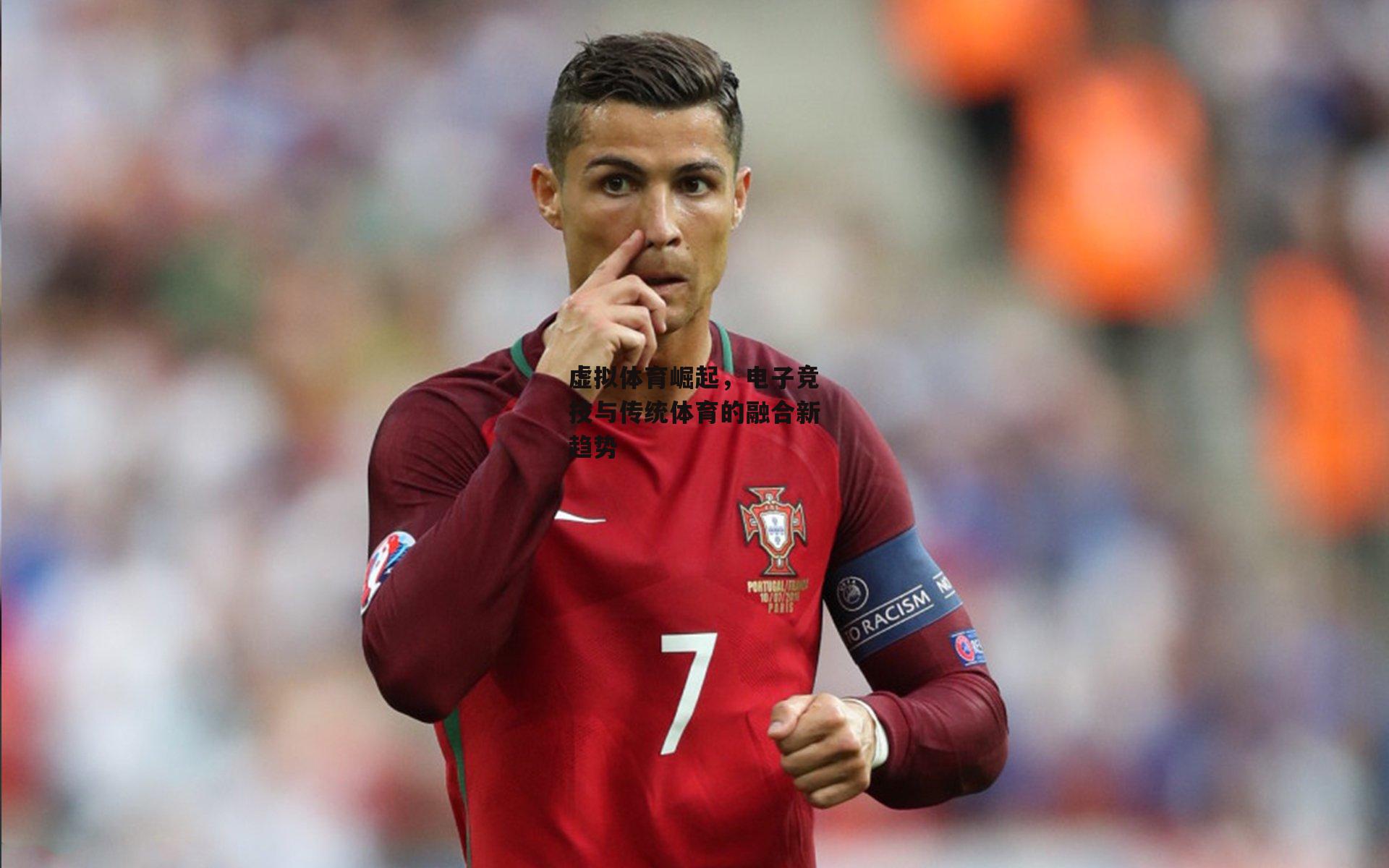 虚拟体育崛起<a href=