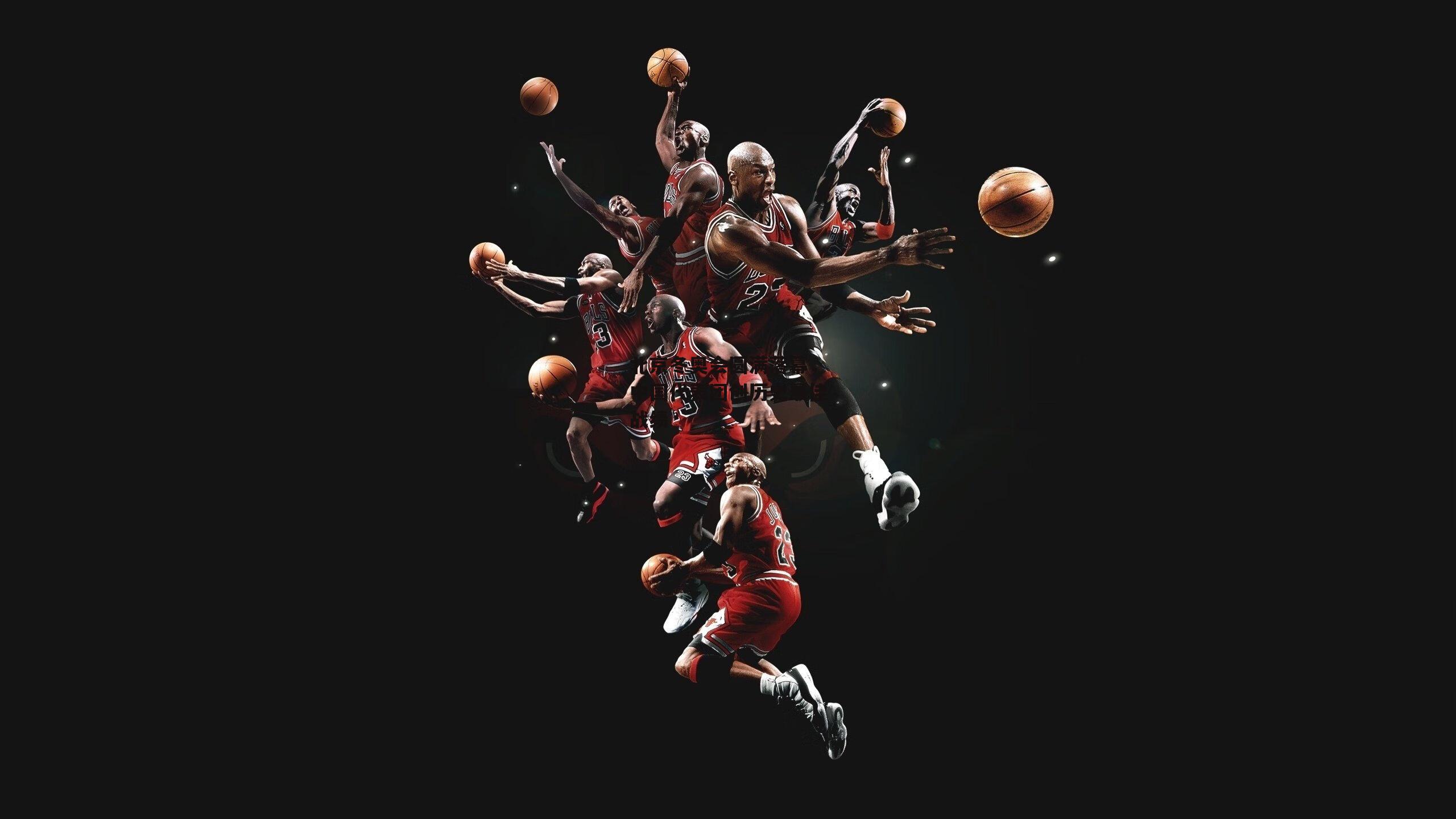 北京冬奥会圆满落幕,中国代表团创历史最佳战绩