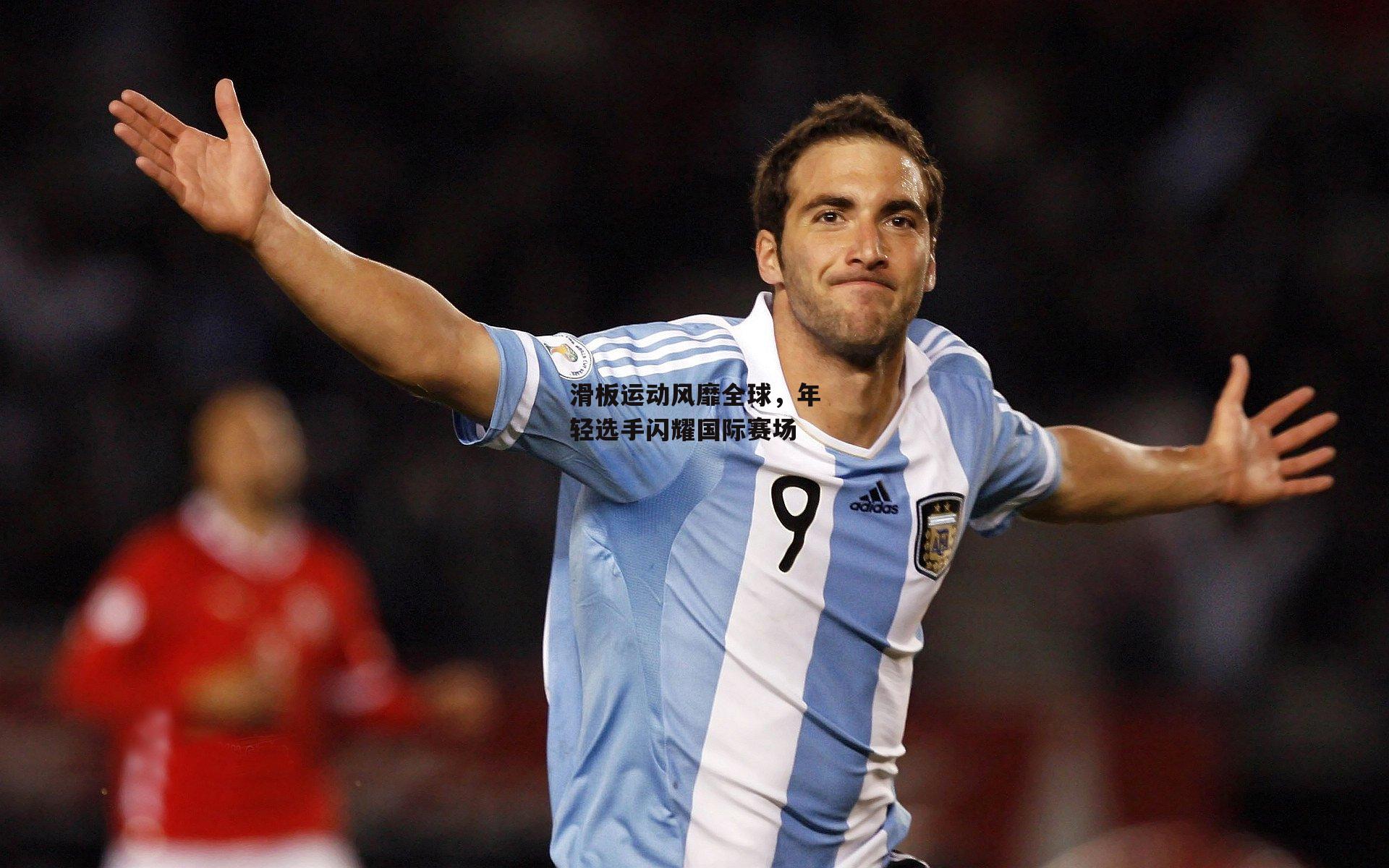 滑板运动风靡全球,年轻选手闪耀国际赛场